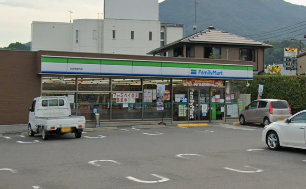 コンビニ　ファミリーマート 廿日市宮内店（コンビニ）まで596m
