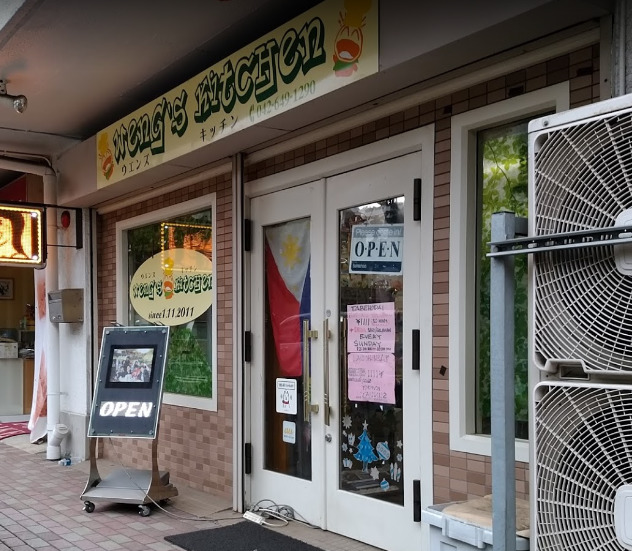 飲食店　ウェンズキッチン（飲食店）まで1077m