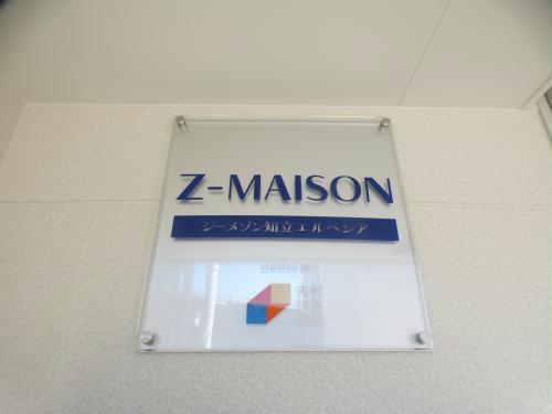 その他　その他