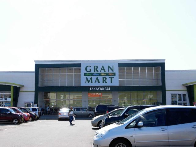 スーパー　グランマート外旭川店（スーパー）まで959m