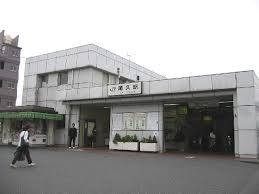 その他　尾久駅（その他）まで480m
