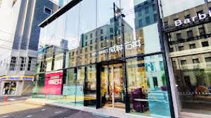 スーパー　成城石井千駄ヶ谷店（スーパー）まで400m