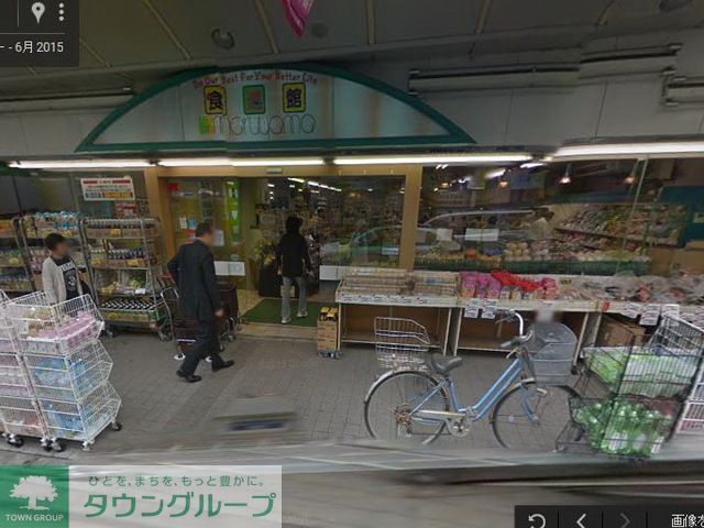 スーパー　★★スーパー・マルヤマ（スーパー）まで130m