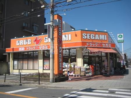 ドラックストア　ドラッグセガミ内代店（ドラッグストア）まで470m