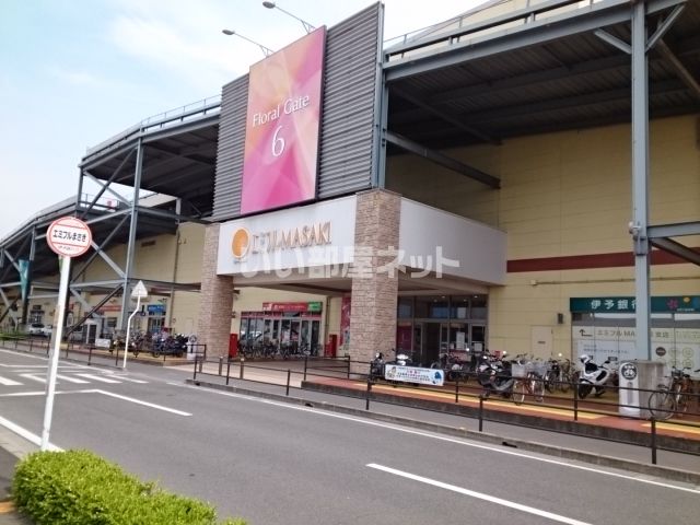 ショッピングセンター　エミフルＭＡＳＡＫＩ（ショッピングセンター）まで3616m