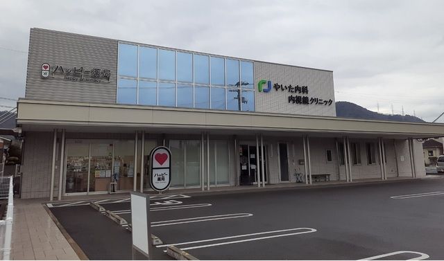 病院　やいた内科・内視鏡クリニック様（病院）まで260m