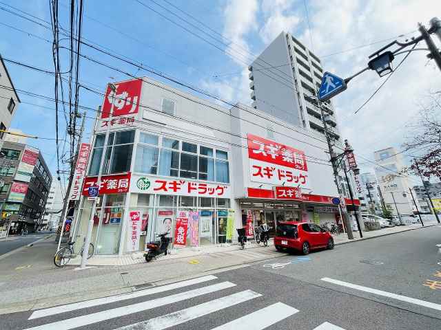 ドラックストア　スギ薬局今池東店（ドラッグストア）まで624m