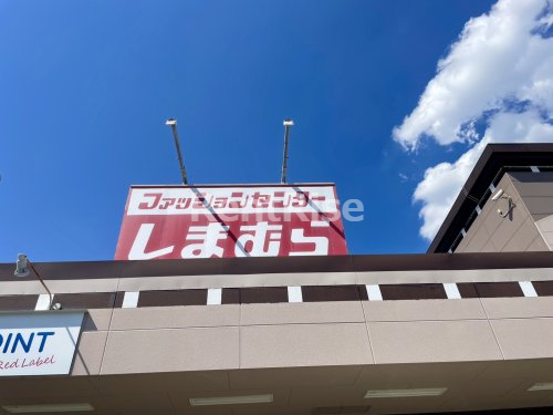 その他　しまむら新生店（その他）まで118m