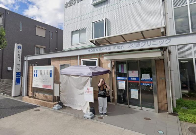 病院　水野医院（病院）まで100m