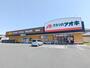 ドラックストア　クスリのアオキ棟高店（ドラッグストア）まで699m