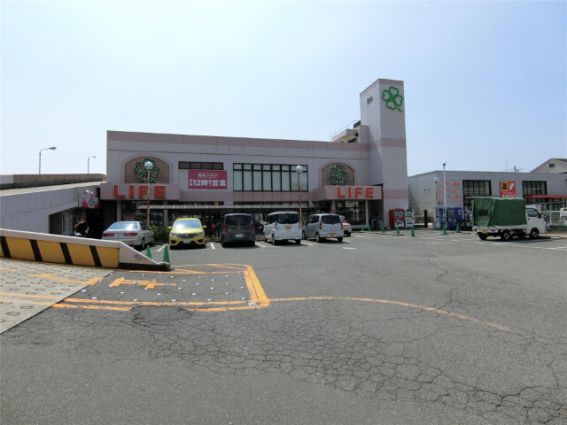 スーパー　ライフ横堤店（スーパー）まで237m