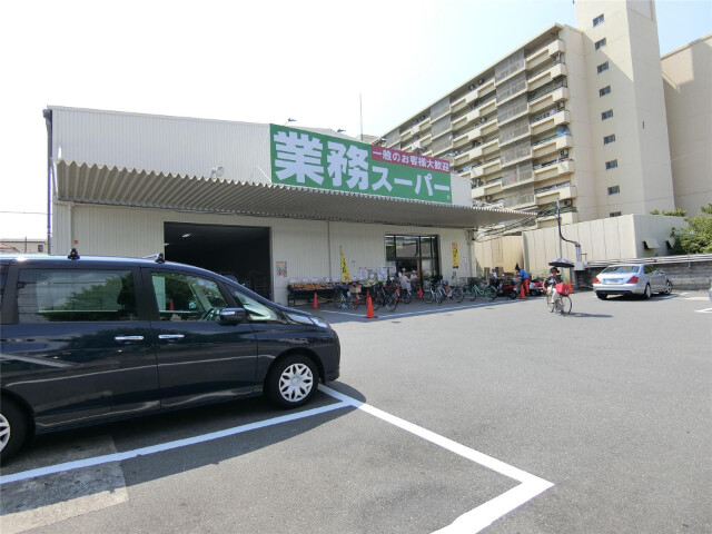スーパー　業務スーパー鶴見緑地店（スーパー）まで395m