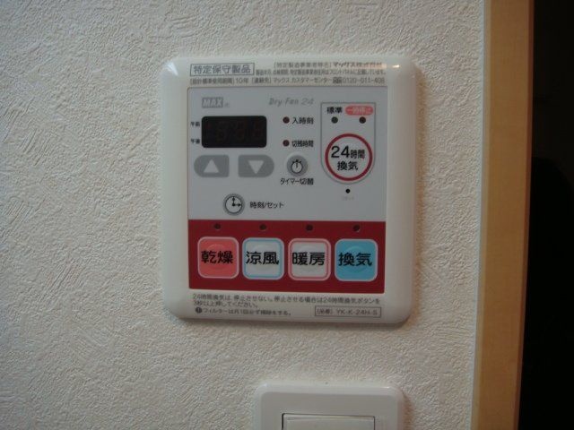 省エネ性能ラベル