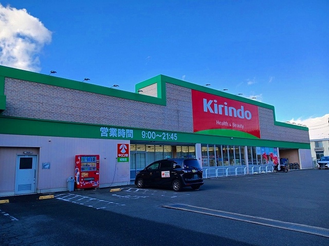 ドラックストア　キリン堂　城陽店（ドラッグストア）まで400m
