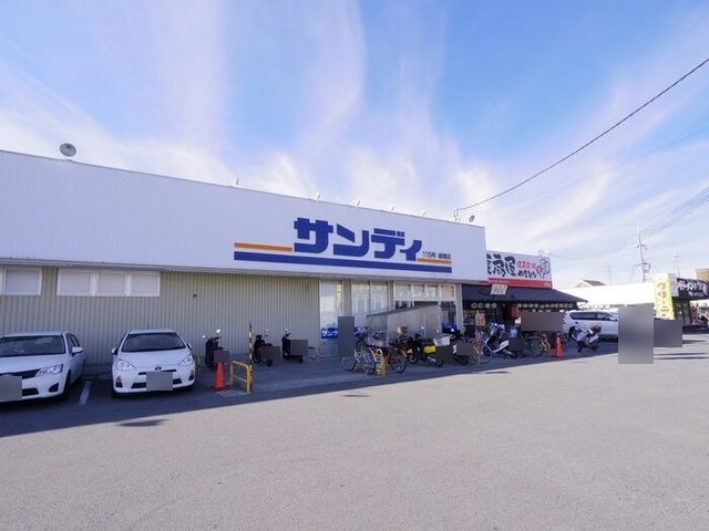 スーパー　サンディ　城陽店（スーパー）まで500m