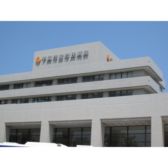 病院　地方独立行政法人下関市立市民病院（病院）まで1273m