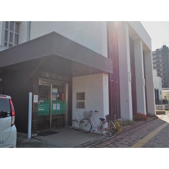 銀行　山口銀行新町出張所（銀行）まで558m