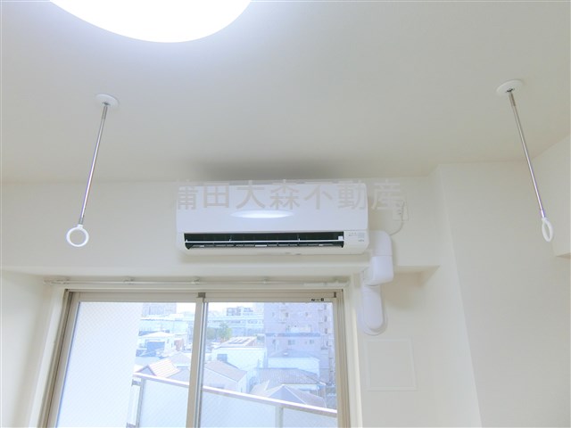 その他設備　エアコン　室内物干し