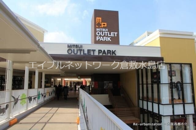 その他　三井アウトレットパーク倉敷 2671m