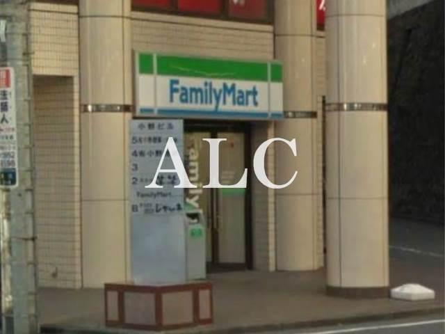 コンビニ　ファミリーマート 目白三丁目（コンビニ）まで344m