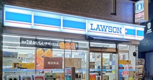 コンビニ　ローソン 池袋一丁目店（コンビニ）まで535m