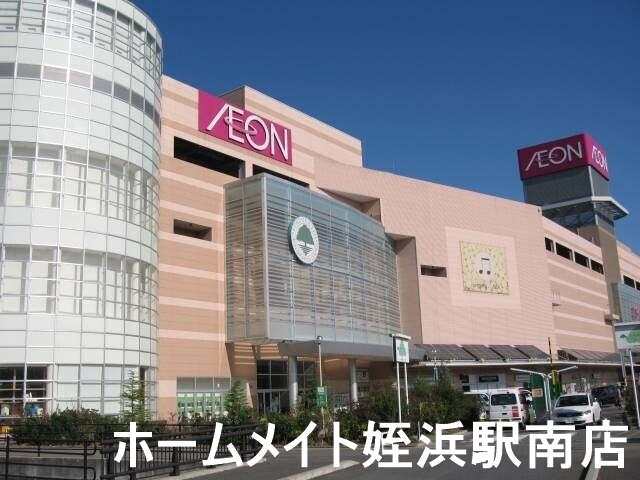 ショッピングセンター　イオンモール福岡伊都別館（ショッピングセンター）まで1869m