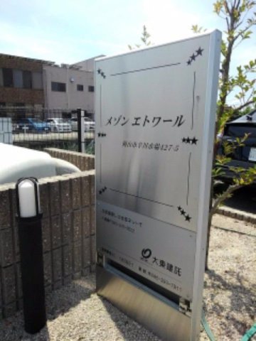 エントランス　エントランスです