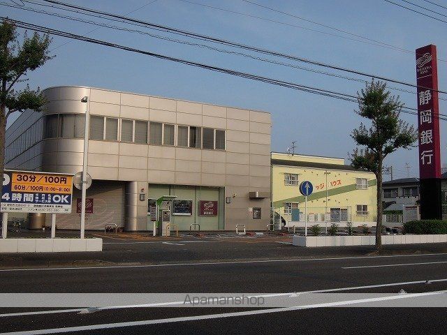 銀行　静岡銀行（銀行）まで1200m