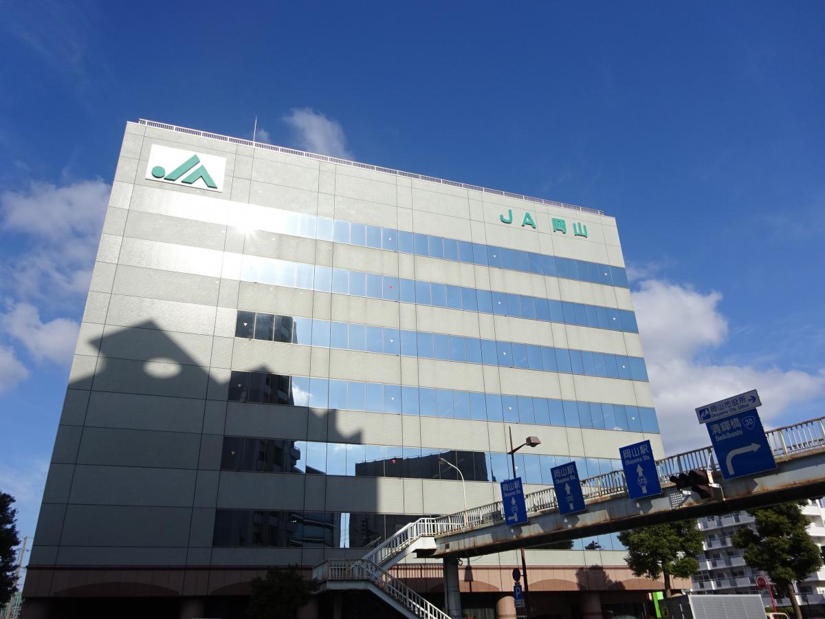 銀行　JA岡山本所（銀行）まで440m