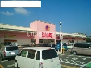 スーパー　ラ・ムー久留米西店（スーパー）まで353m