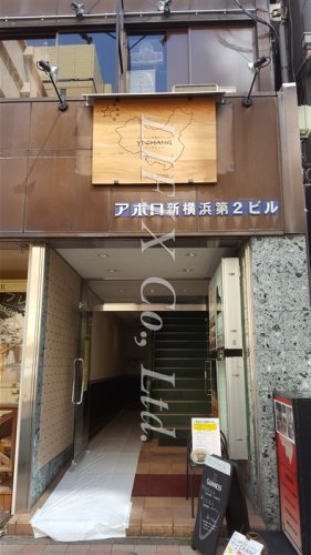 飲食店　YI-CHANG（飲食店）まで1068m