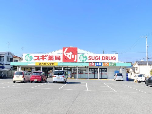 ドラックストア　ドラッグスギ 岸和田上野店（ドラッグストア）まで633m