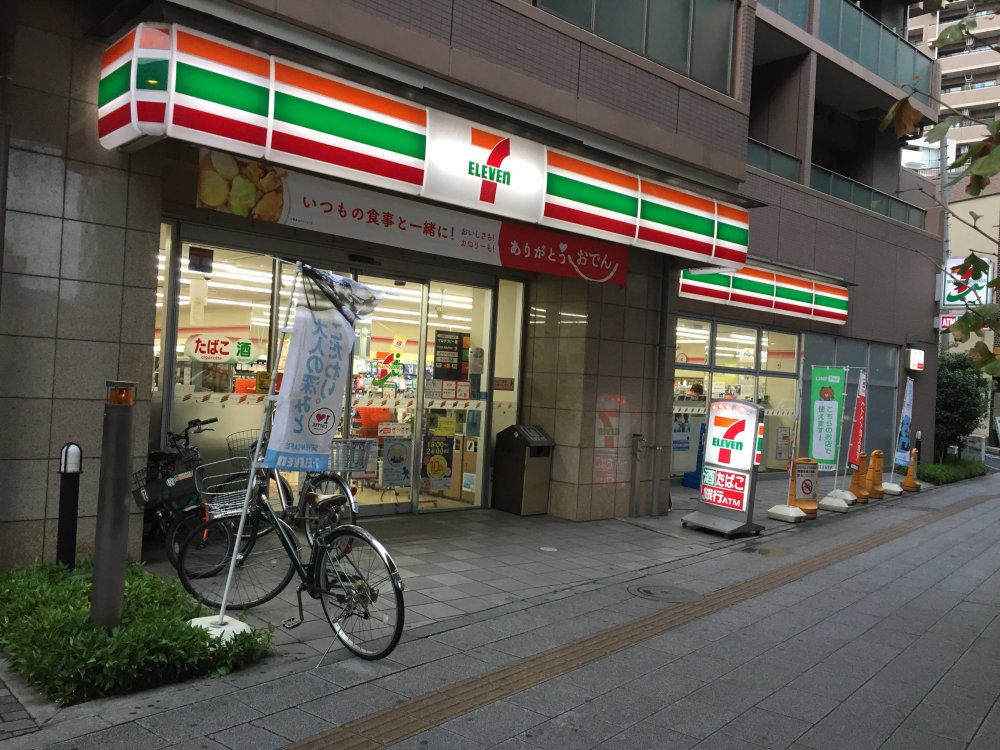 コンビニ　セブンイレブン（コンビニ）まで541m