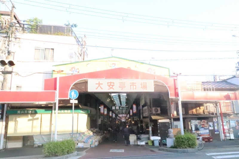 その他　大安亭市場（その他）まで787m