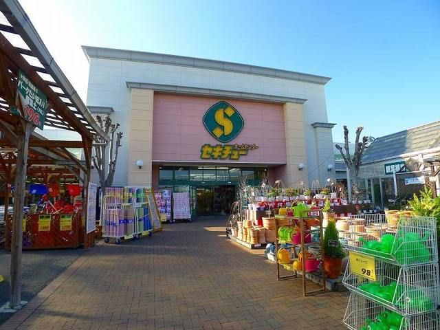 ホームセンター　セキチュー大間々店（ホームセンター）まで1300m