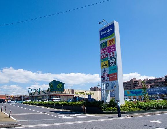 スーパー　マミーマート稲毛長沼店（スーパー）まで297m