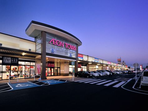 その他　イオンタウン稲毛長沼（その他）まで927m