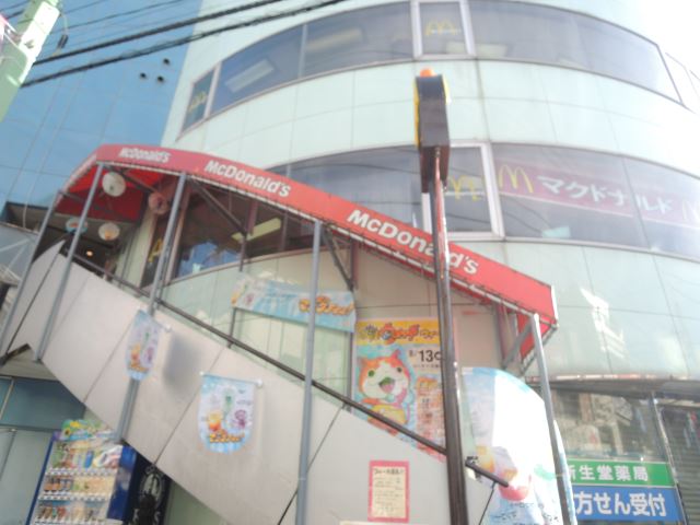 その他　マクドナルド（その他）まで600m