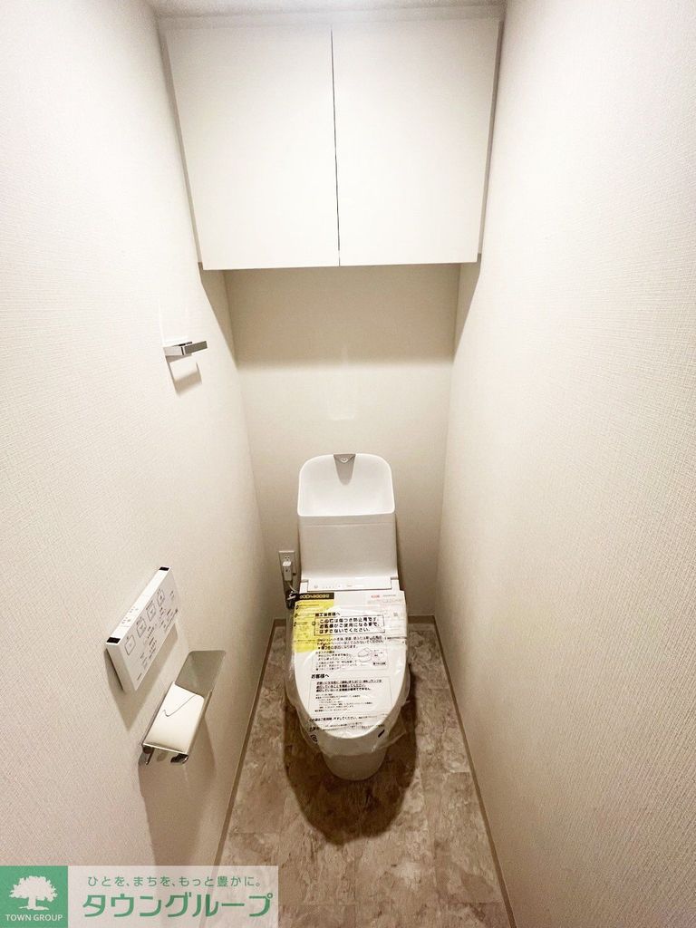 トイレ　★お部屋探しはタウンハウジング稲田堤店まで★