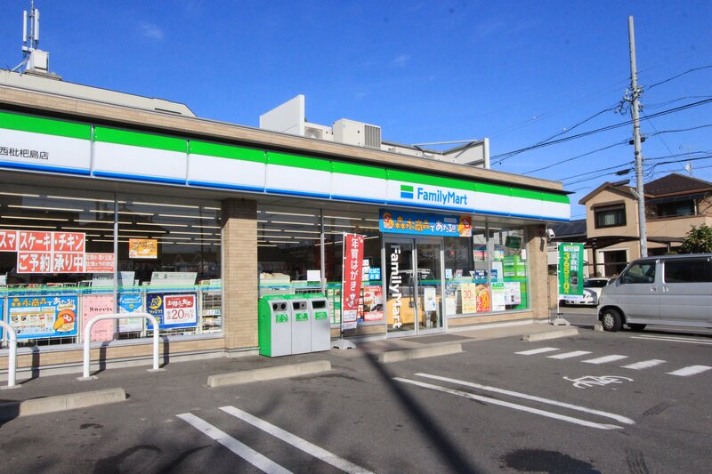 コンビニ　ファミリーマート名西枇杷島店（コンビニ）まで198m