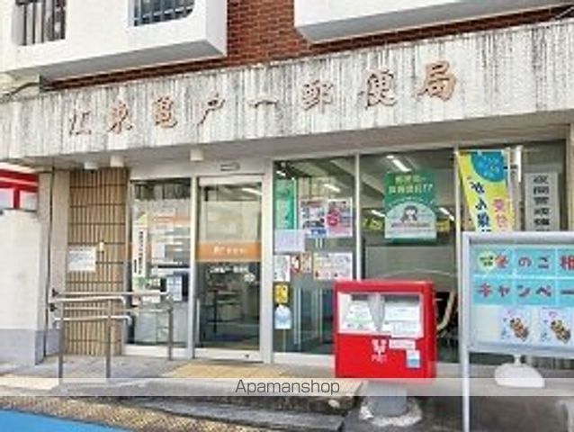 郵便局　江東亀戸郵便局（郵便局）まで280m