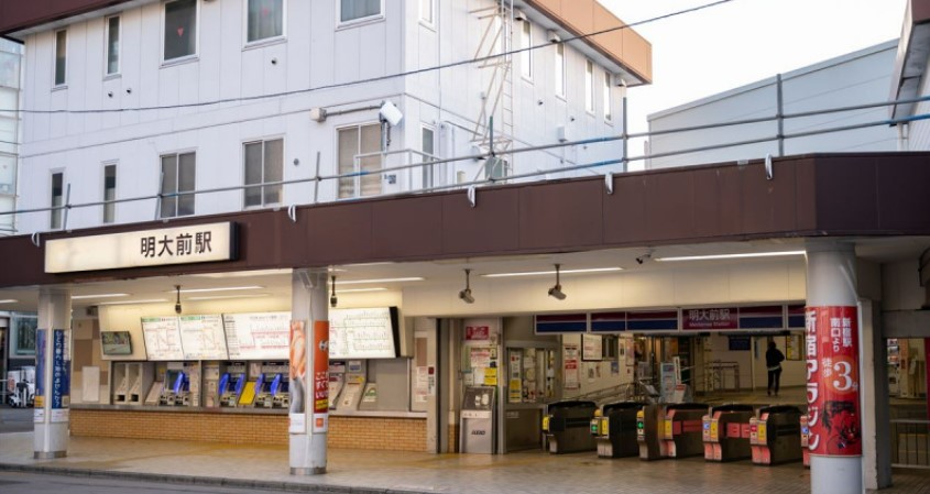 その他　明大前（その他）まで836m