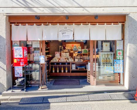 ショッピングセンター　EHIMADE(エヒメイド) 下北沢店（ショッピングセンター）まで628m