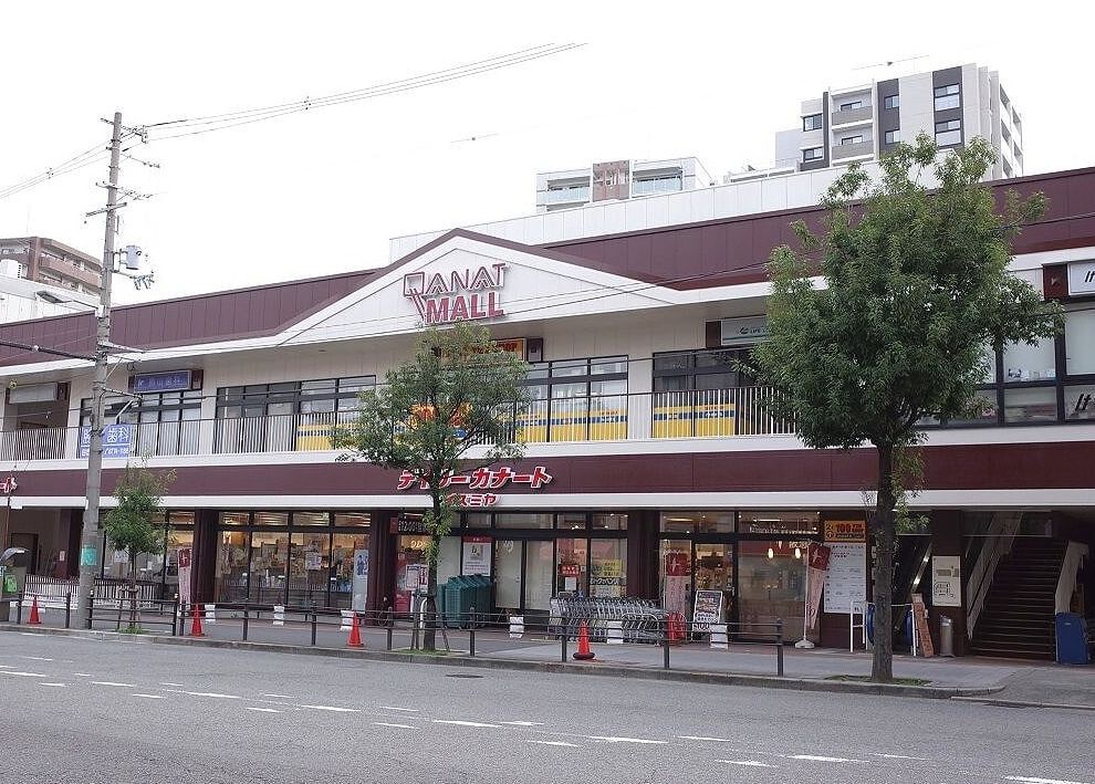 スーパー　デイリーカナートイズミヤ国分町店（スーパー）まで800m
