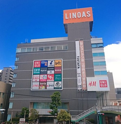 ショッピングセンター　LINOAS(リノアス)（ショッピングセンター）まで1442m