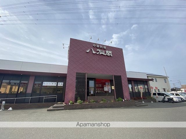 飲食店　八仙閣今宿店（飲食店）まで378m