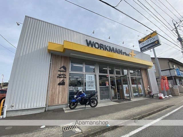 その他　ワークマンプラス福岡今宿店（その他）まで535m