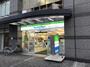 コンビニ　ファミリーマート新大阪駅北口店（コンビニ）まで540m