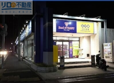 レンタルビデオ　ゲオ伊丹店（レンタルビデオ）まで761m