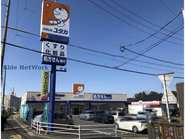 ドラックストア　ドラッグユタカ桶狭間店（ドラッグストア）まで289m